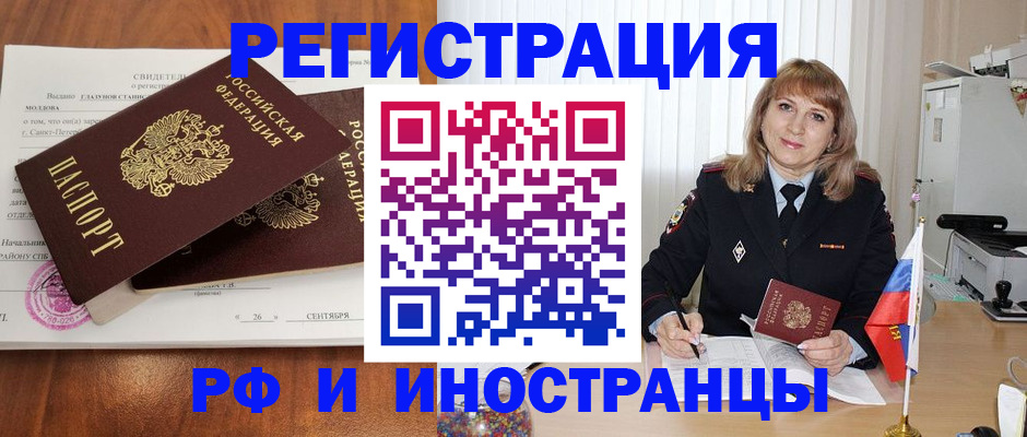 пропишу в квартире в Киржаче