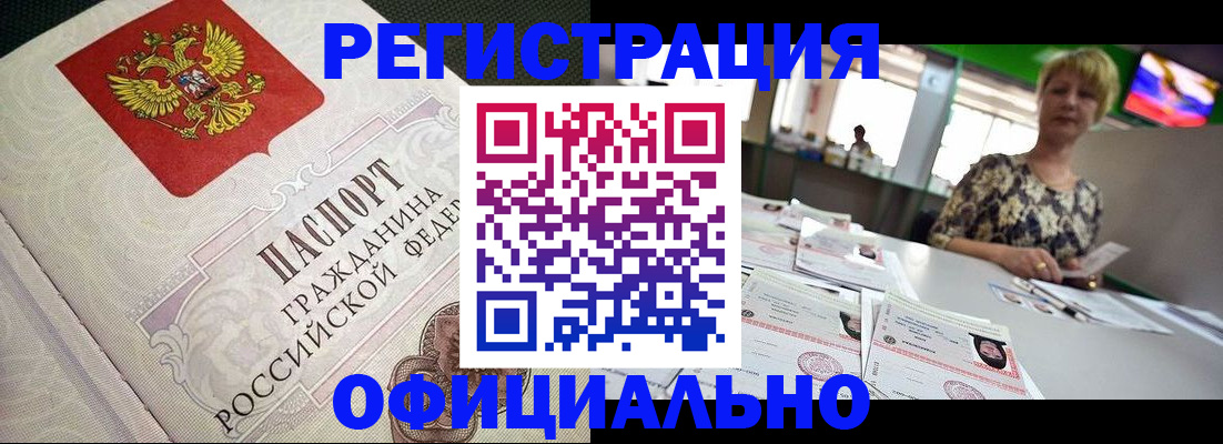 миграционный учет в Киржаче