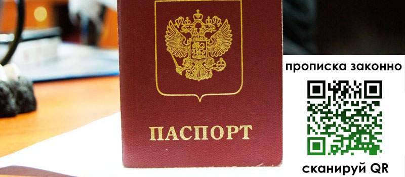 регистрация в Киржаче